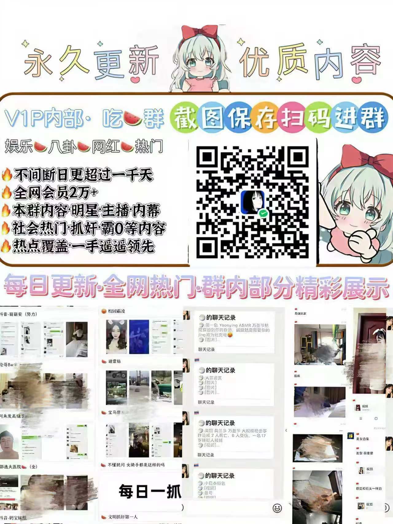 即将跳转...